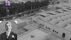 مشاهیر صنعت استان یزد